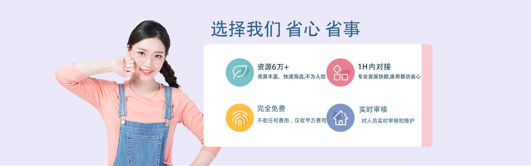 济南二次元交流群